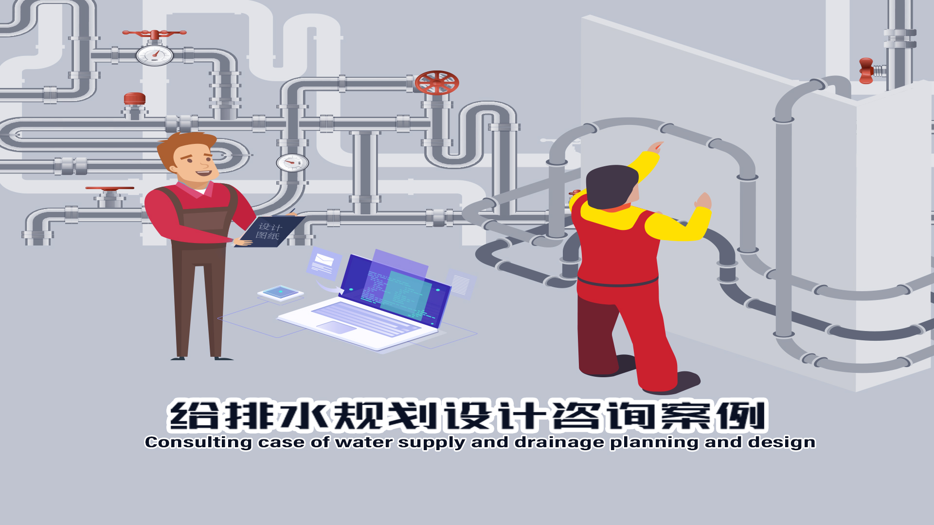 通栏图片