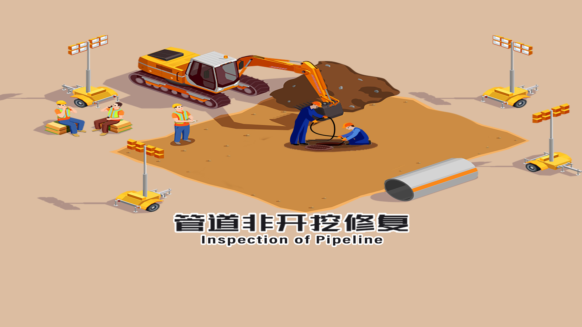 通栏图片
