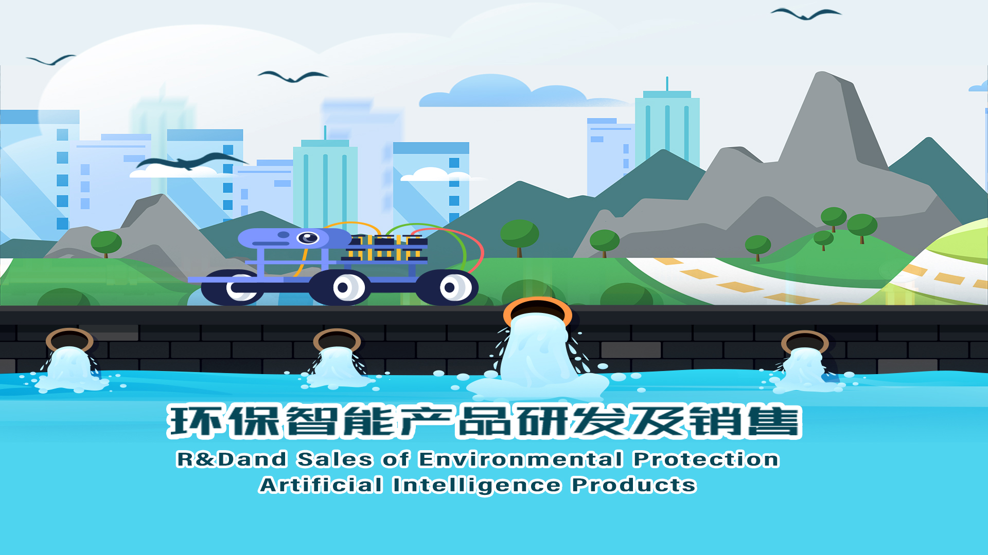 通栏图片