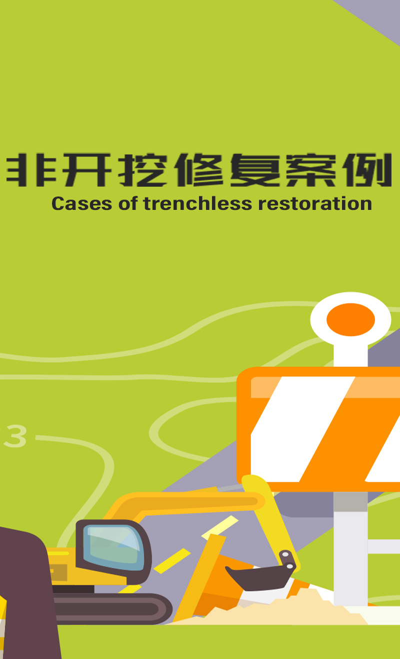 手机通栏图片