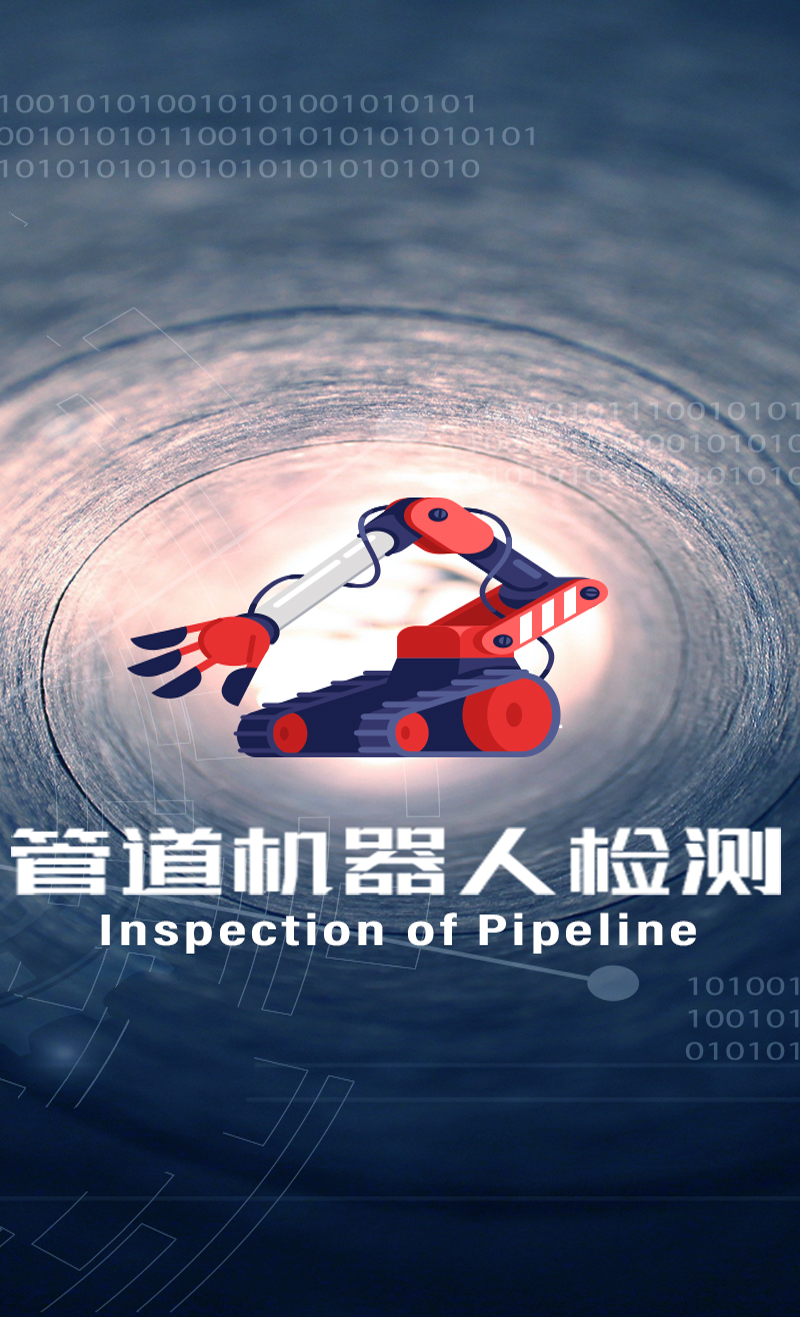 手机通栏图片